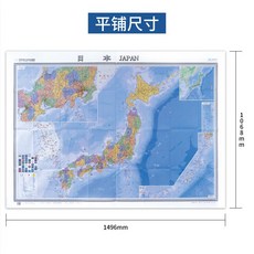 일본지도