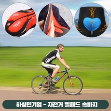 하성민기업