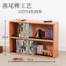 시디장제작