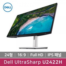 [DELL] UltraSharp U2422H