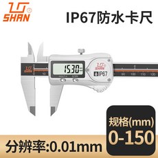 버니아캐리퍼스