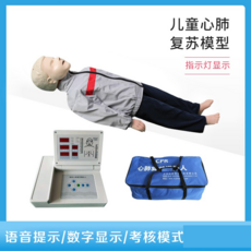 소아 심폐소생술 인형 응급 하임리히 인공호흡 CPR 모델 처치 애니, 음성 계산 평가