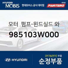g80차량용앰프