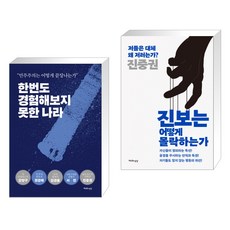황해도굿이야기