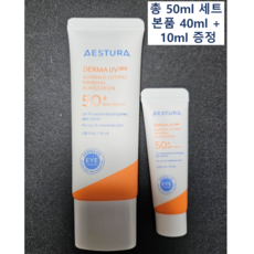 에스트라 더마UV365 장벽수분 무기자차 선크림 SPF50+ PA++++