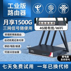 와이파이공유기겸용보조배터리