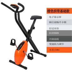 실내 재키스피닝 마그네틱 스핀 미니 바이크 미니 피트니스 자전거 회전 자전거 사이클, 오렌지 웨빙