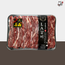 LA갈비 선물세트 2kg 꽃갈비 미국산, 1개