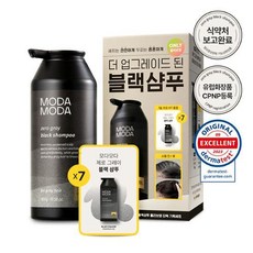 모다모다 제로 그레이 블랙샴푸 300g 기획 7일kit 증정 227100