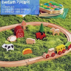 롤러코스터레일