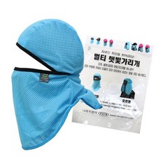 통풍안전모ab