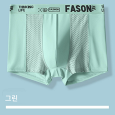 뜻밖에하루 기능성 드로즈 아이스실크 속옷 쿨 팬티 10P 세트 - 이미지 9