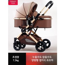 프리미엄 침대형 절충형 유모차 앉고 눕고 휴대용 접이식 충격흡수 양방향 신생아 유모차 등받이 각도조절 기내반입형 아기요람, 네이비블루