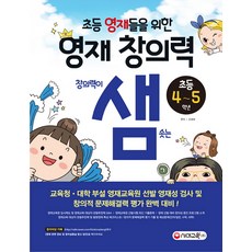 추진제