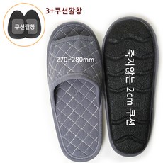 듀오백이지풋