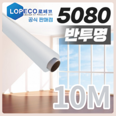 로페코다마거