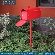 미국우편함
