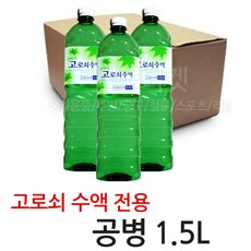 고로쇠 용기 페트병 빈용기 1.5L 4.5L 9L 18L 고로쇠물병