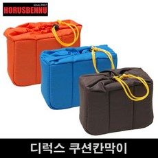 씨에스타쿠션칸막이