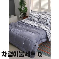 돌침대이불세트