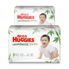 하기스밤부3단계