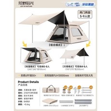 포레니아올리노스 알비온텐트 제인아츠 사계절캠핑텐트 초경량