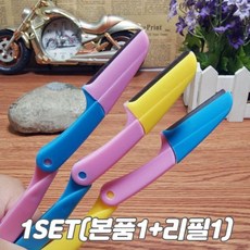 눈썹칼리필