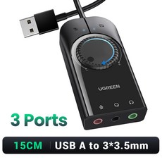 오디오 인터페이스 UGREEN사운드 카드 USB 외장형 35mm 마이크 어댑터 PC 및 PS5 4 용 사운드 헤드폰, 3Ports 15cm, 3Ports 15cm, 03 3Ports 15cm_01 중국