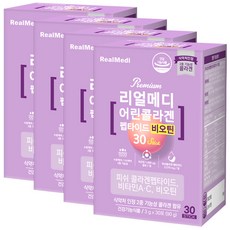 리얼메디 저분자 어린 피쉬 콜라겐 비오틴 30Stick 식약처인정2중기능성콜라겐 비타민C 비타민A 펩타이드 분말 스틱 건강기능식품