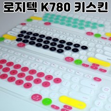 로지텍k780키스킨