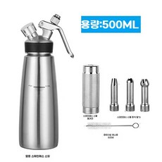 생크림 휘핑건 카페 거품기 음료 베이커리 크림건 데코 휘핑 휘퍼, A.휘핑건-500ml/스테인리스/미끄럼방지링, 500ml