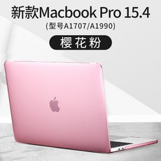 사과폰 컴퓨터 맥북프로케이스 노트 초슬림 AIR 133 샌딩 154 투명 16 MACPRO15 부품, 새로운 모델 pro 15.4 인치 (