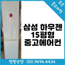 평택시스템에어컨