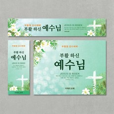 교회영상예배구성atem