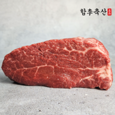 [당일발송] 입에서 녹는 1+ 원뿔 고급 한우 안심 스테이크, 1개, 360g