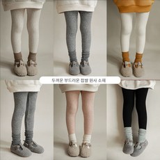 탑텐기모레깅스