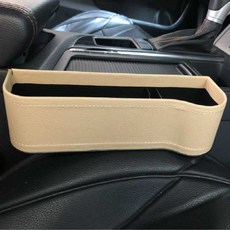 자동차 홀더 자동차 좌식의자 틈새 차량용 물컵 홀더 수납함, 몽블랑 조수석 베이지, 1개