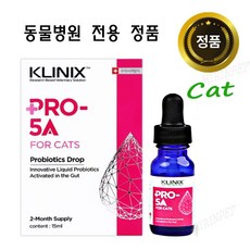 클리닉스 PRO-5A Cat / 프로 파이브에이 고양이 15ml, 1개