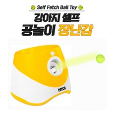 PETCA 강아지장난감 실내외 무선 움직이는 자동 공놀이 놀이기구 반려견, 1박스