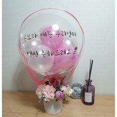달씨부티크 꽃풍선 기념일 프로포즈 어버이날꽃 생일레터링풍선 파티풍선 용돈풍선 레터링풍선 풍선꽃다발 생신꽃 생일풍선 이벤트꽃 이벤트풍선 풍선꽃 열기구풍선, (핑크믹스+LED)+2500