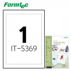 silkway247 폼텍 IT-5369 5매 티셔츠 전사용지 201123, 1