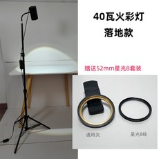 핸드폰별빛렌즈