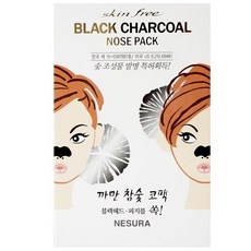 남자코피지제거