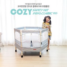 코지인디오트램폴린