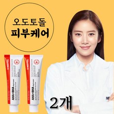 메디필녹이는쥐젖크림