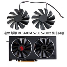 rx5600