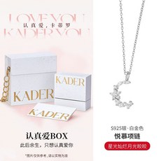 골든듀스윗베리뉴목걸이