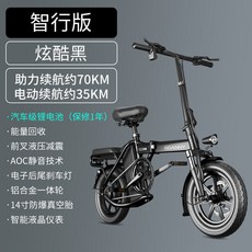 전기자전거부릉이 전기자전거렌탈 중고전기자전거 가성비전기자전거 배달용전기자전거 커넥티드자전거
