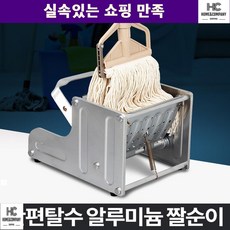 신발탈수기