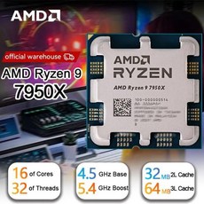 R9 7950X CPU 프로세서 Ryzen 9 7950X 소켓 AM5 신제품 쿨러 없음, 한개옵션0 - 7950x